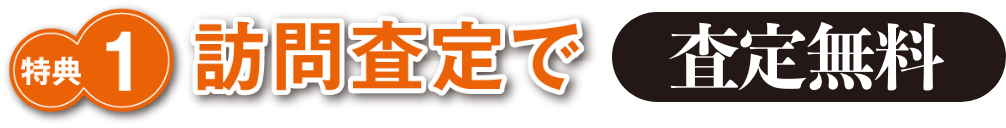 1,300万食突破‼アパ社長カレー5個プレゼント！