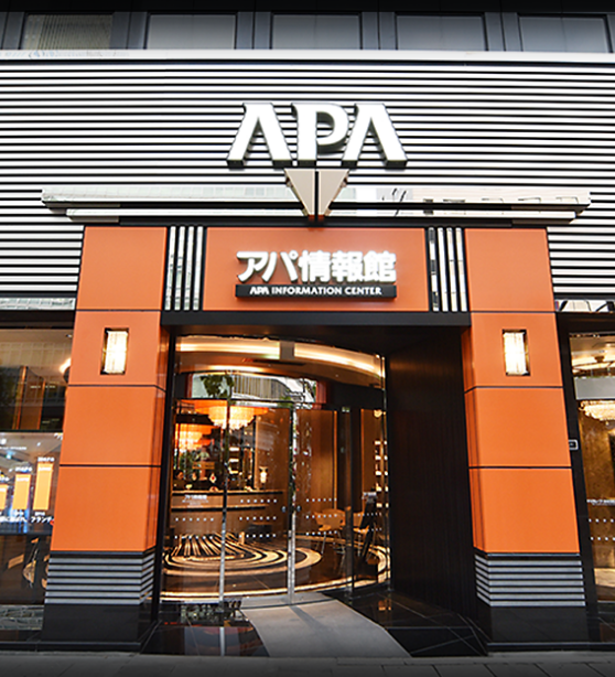 アパ情報館