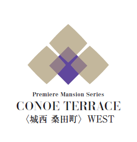 CONOE TERRACE 〈城西 桑田町〉 WEST